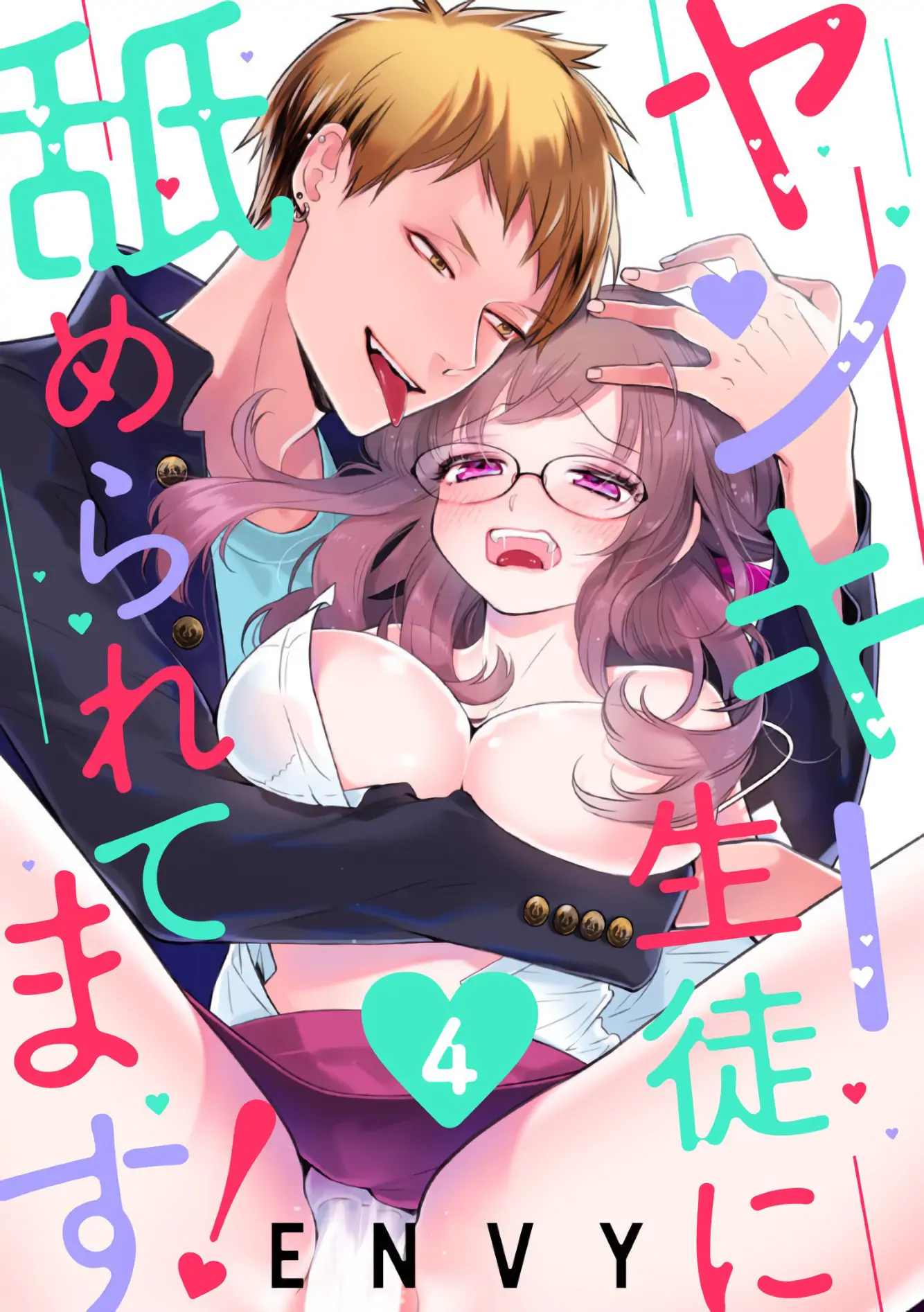 Yankee Seito Ni Nameraretemasu! - Chapter 4