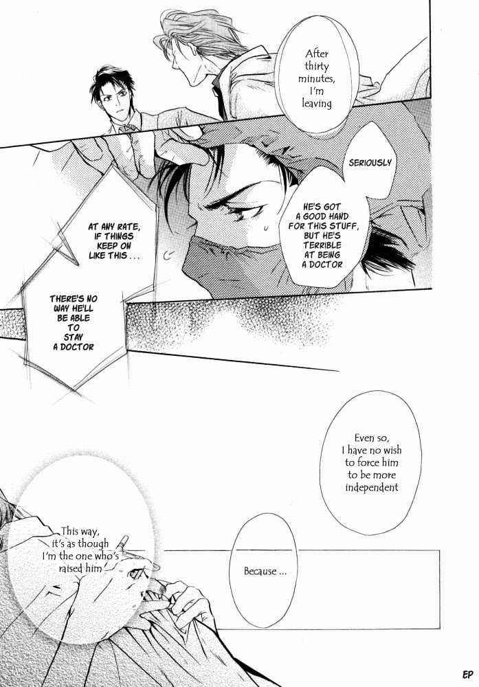 Lovely Sick - Vol.01 Chapter 1