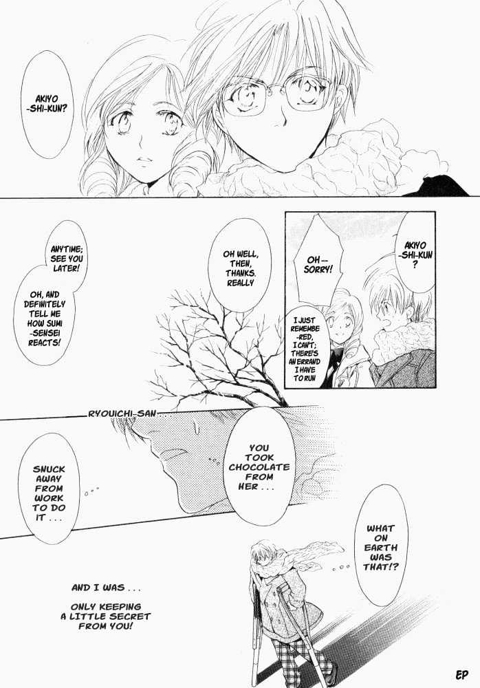 Lovely Sick - Vol.01 Chapter 3