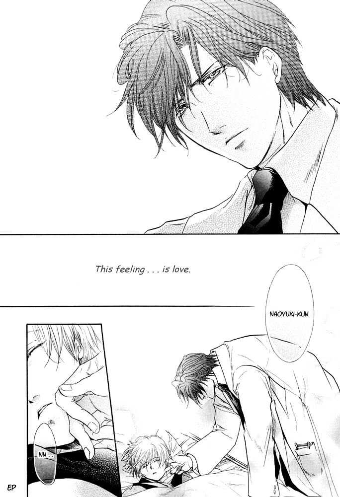 Lovely Sick - Vol.02 Chapter 2