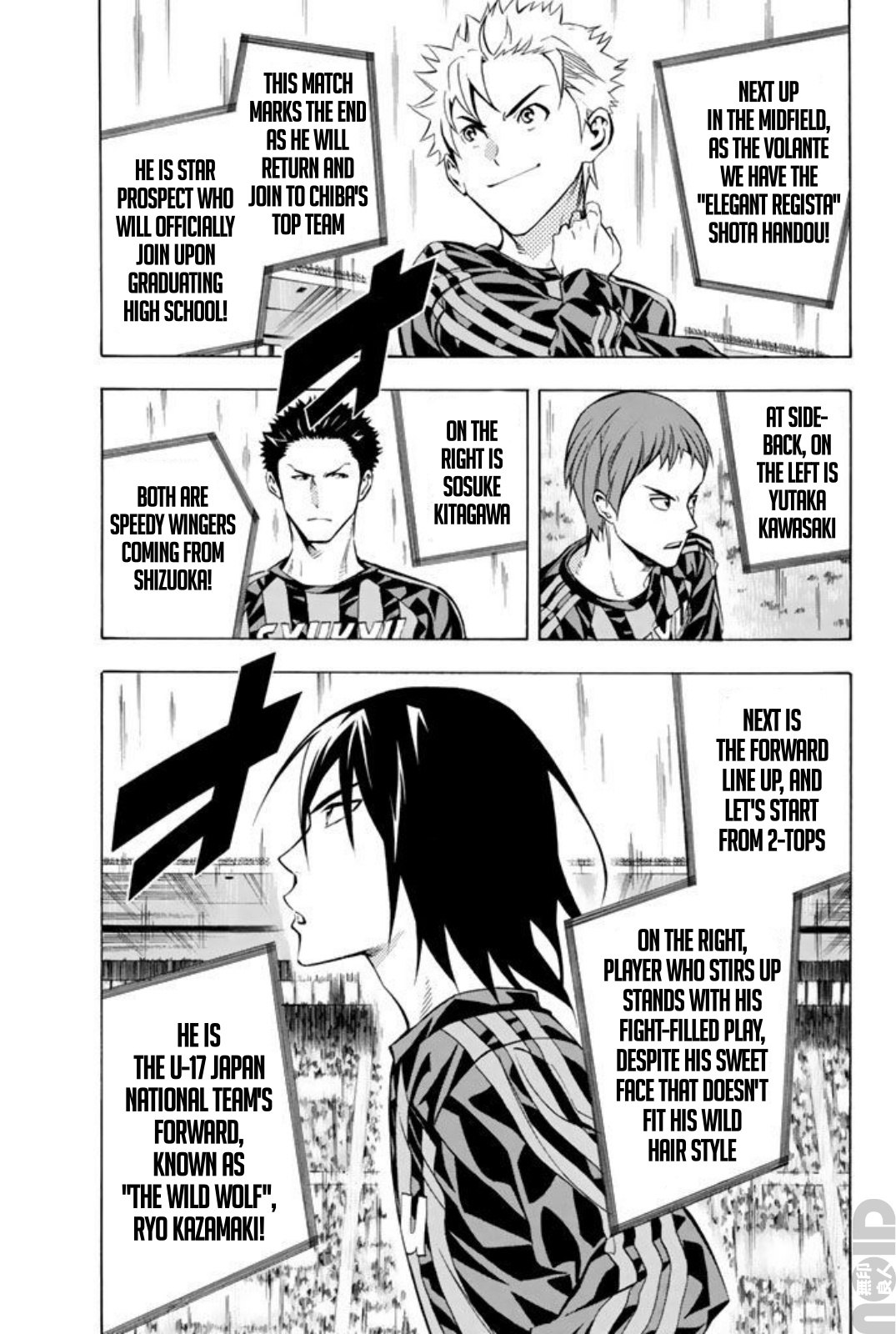 Area No Kishi - Vol.31 Chapter 259: All About Enjoying Soccer