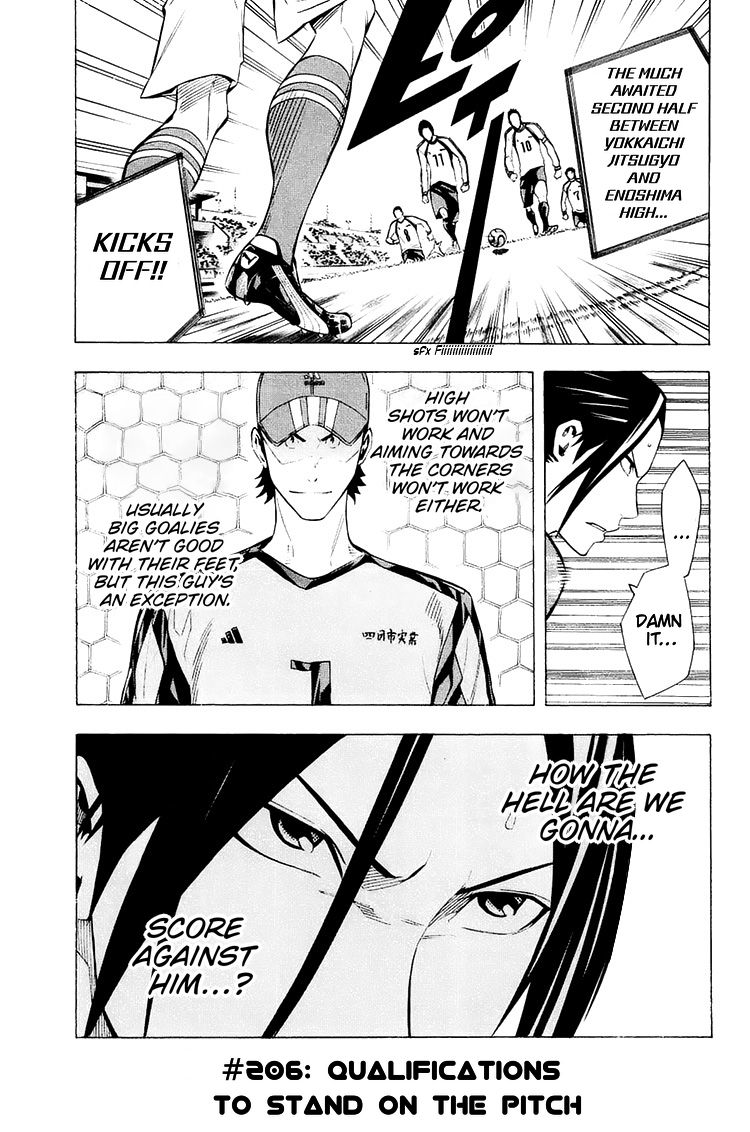 Area No Kishi - Vol.25 Chapter 206: Qualifications To Stand On The Pitch