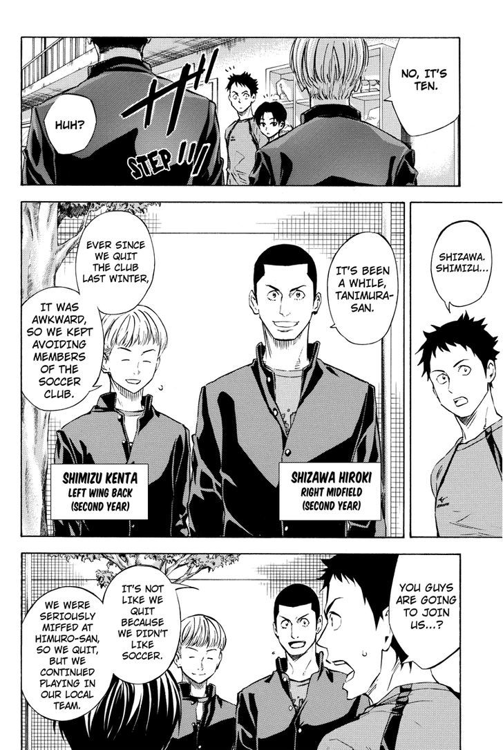 Area No Kishi - Vol.14 Chapter 115.9 : Iwaki Teppei 4