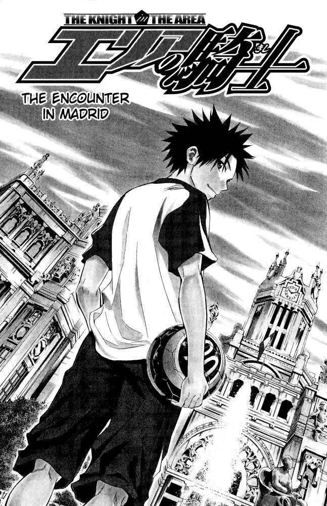 Area No Kishi - Vol.9 Chapter 71.5 : Extra: The Encounter In Madrid