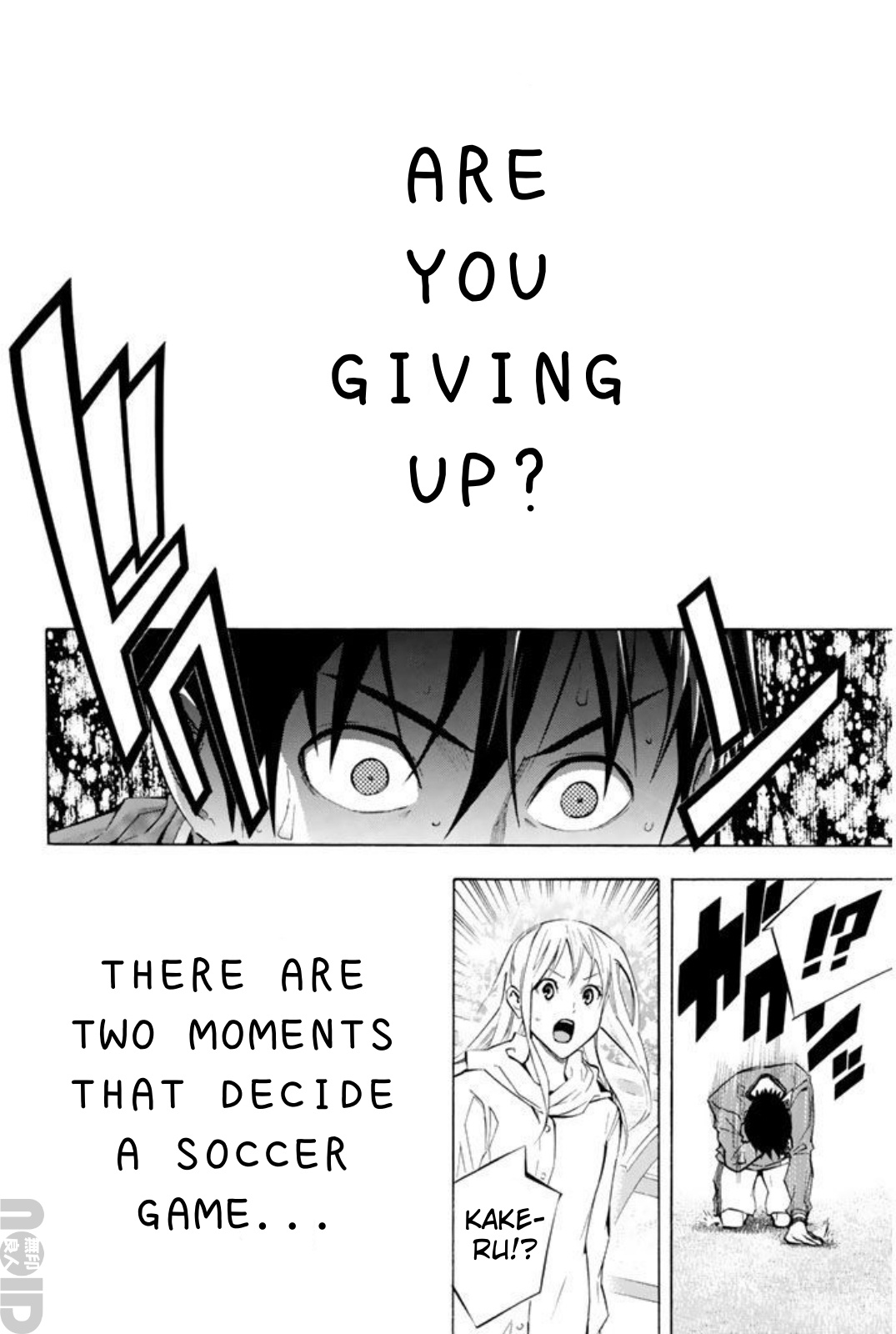 Area No Kishi - Vol.31 Chapter 263: Are You Giving Up