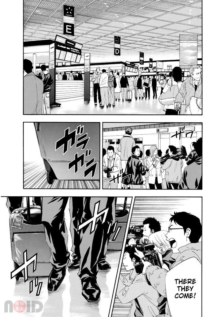 Area No Kishi - Vol.37 Chapter 315: Everyday Moment