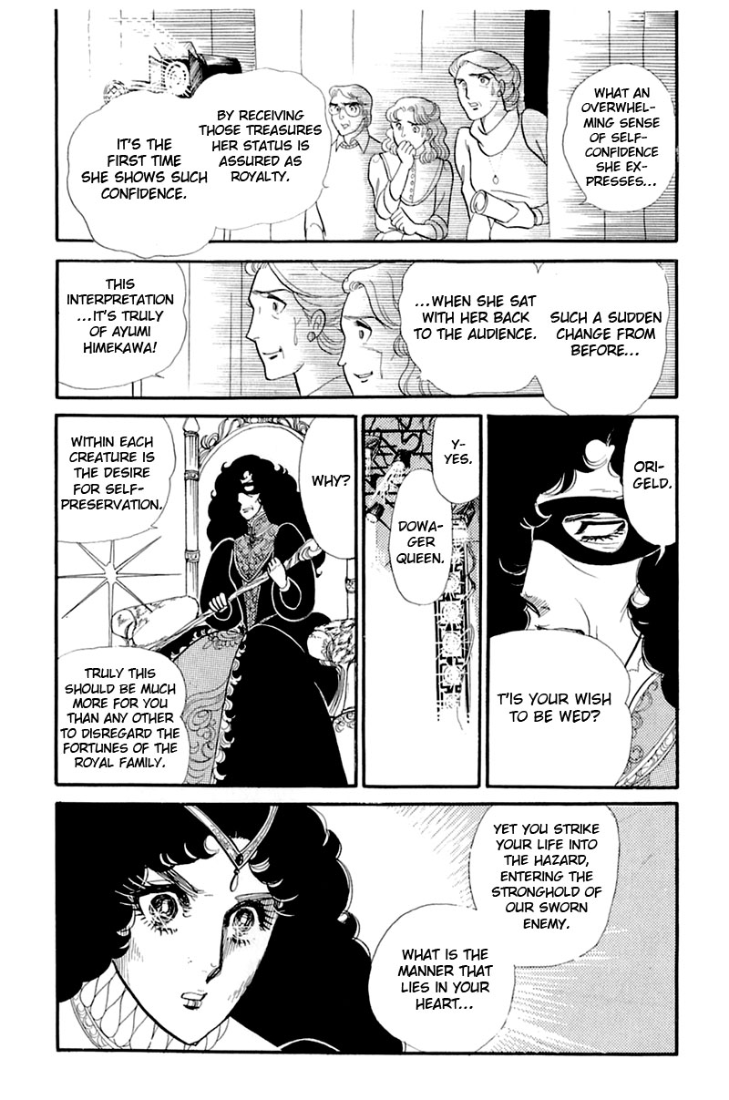 Glass Mask - Vol.26 Chapter 133