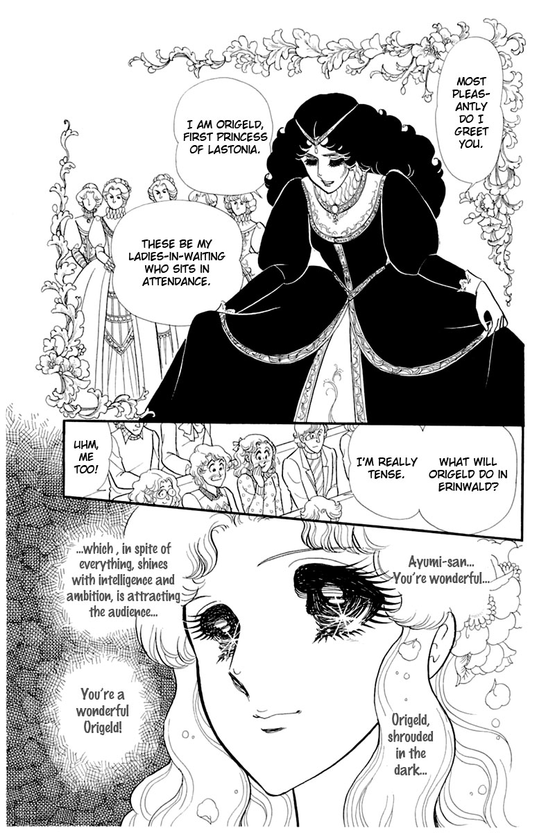 Glass Mask - Vol.26 Chapter 133