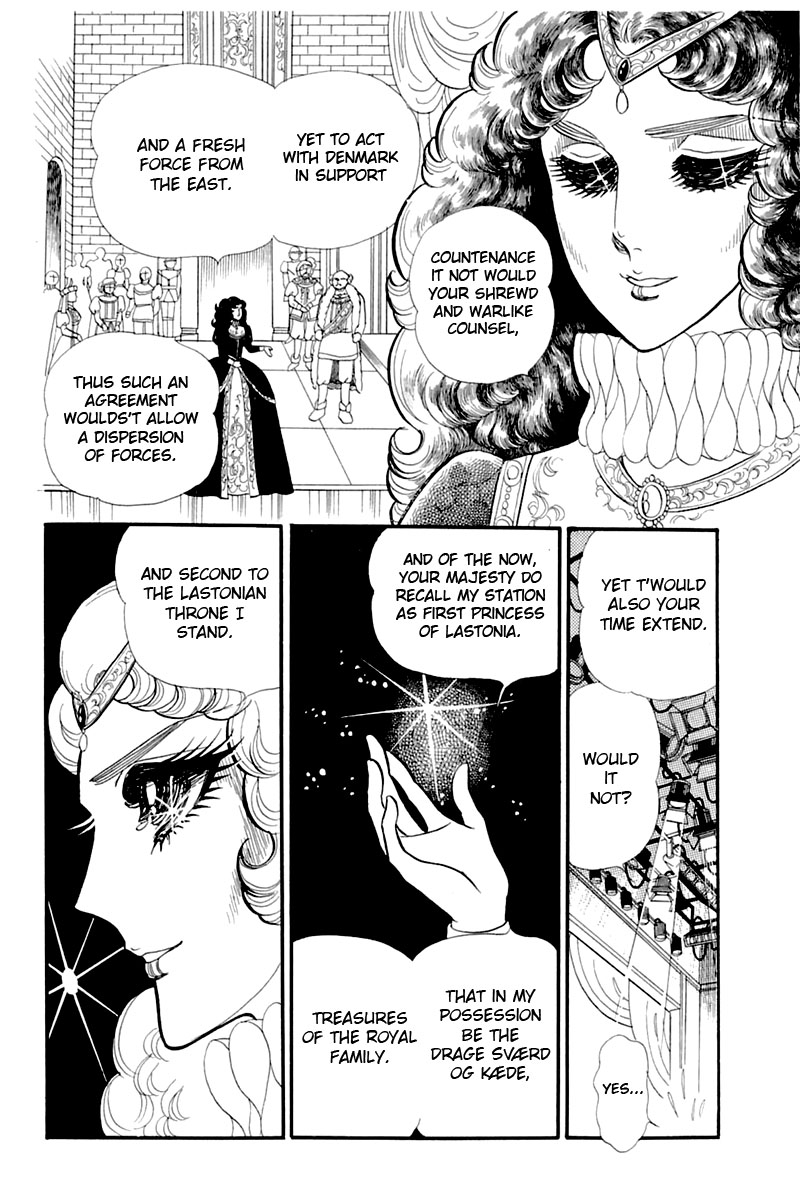 Glass Mask - Vol.26 Chapter 133