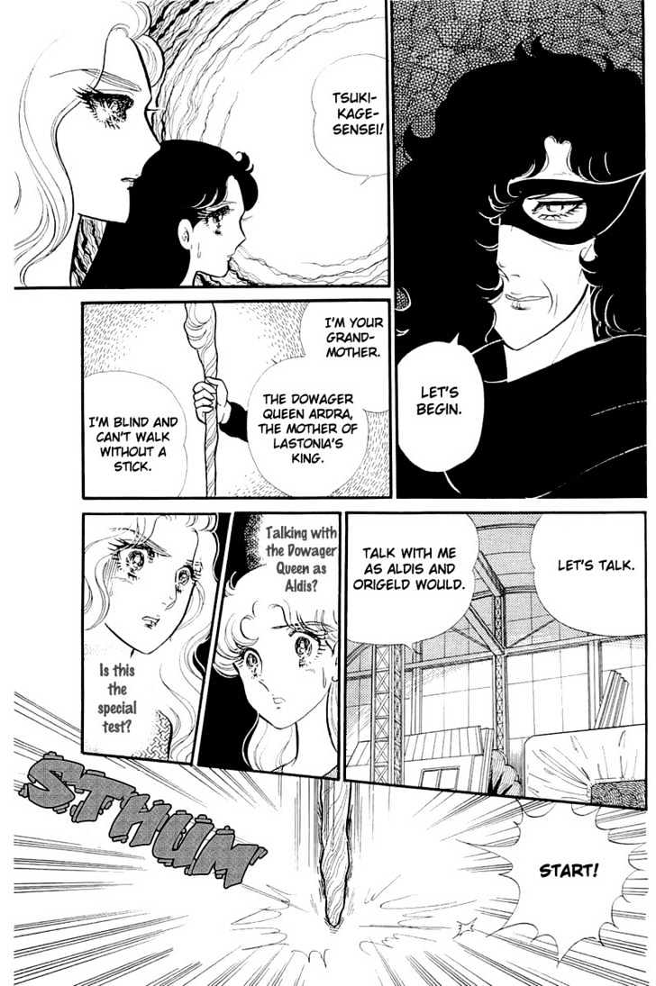 Glass Mask - Vol.25 Chapter 2