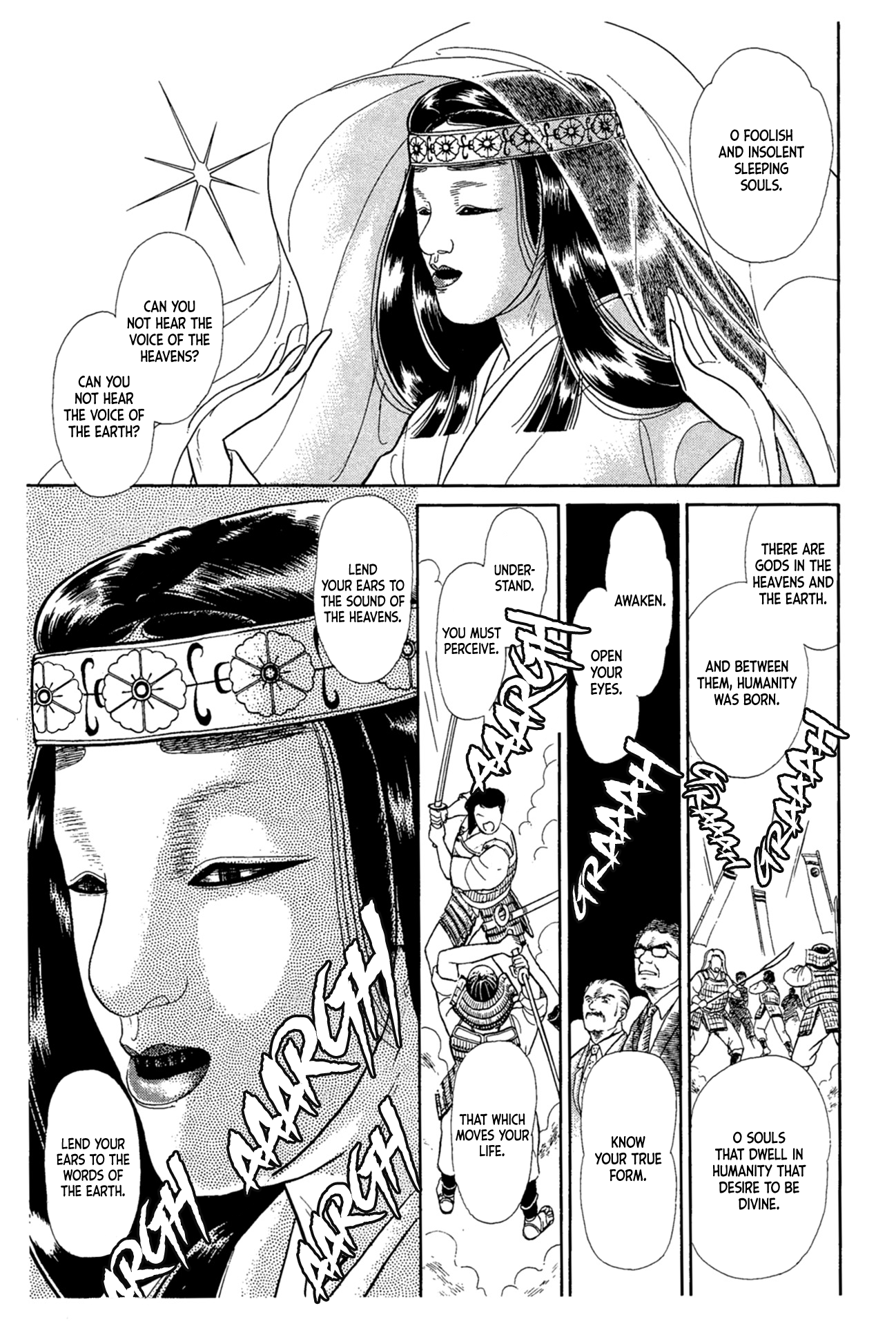 Glass Mask - Vol.40 Chapter 218