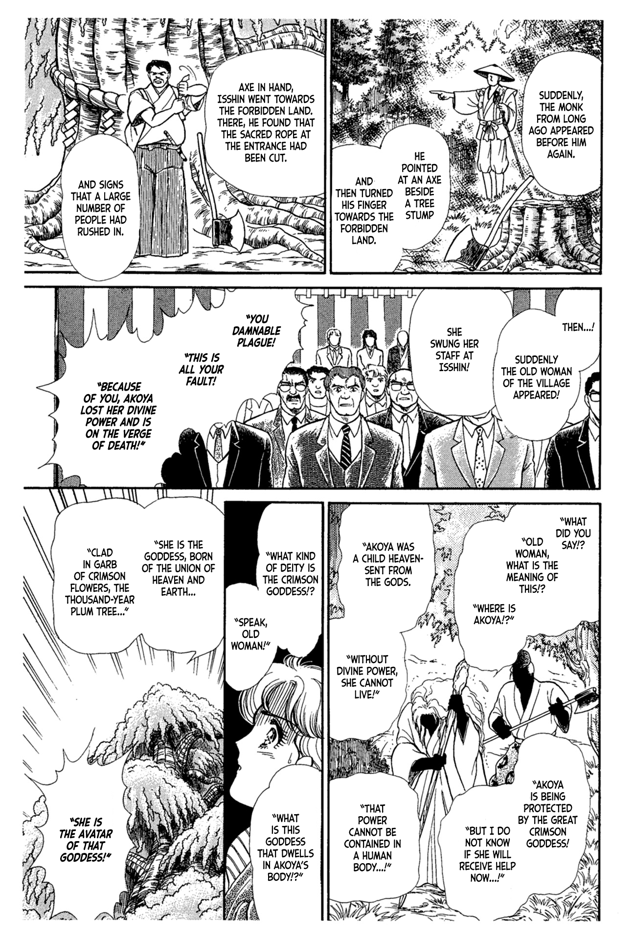 Glass Mask - Vol.40 Chapter 218