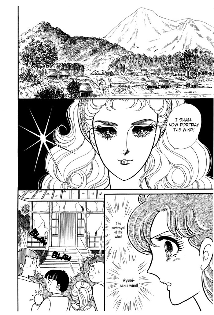 Glass Mask - Chapter 188