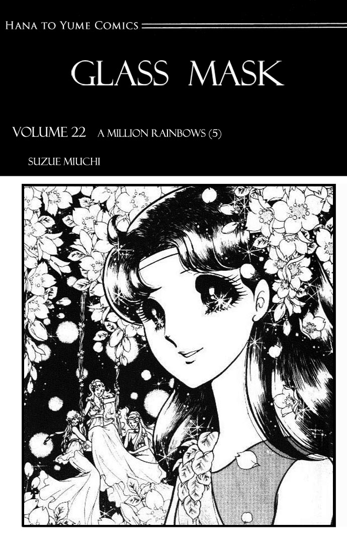 Glass Mask - Vol.22 Chapter 108