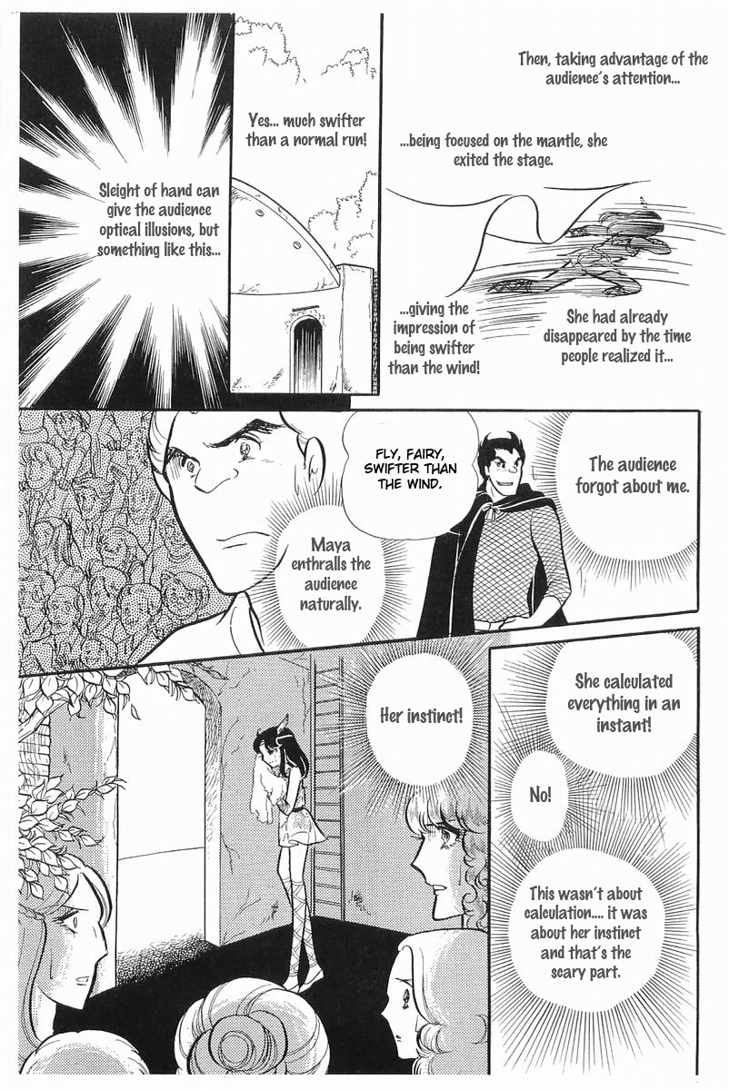 Glass Mask - Vol.22 Chapter 108