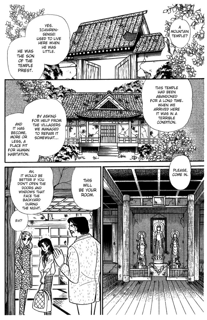 Glass Mask - Chapter 185