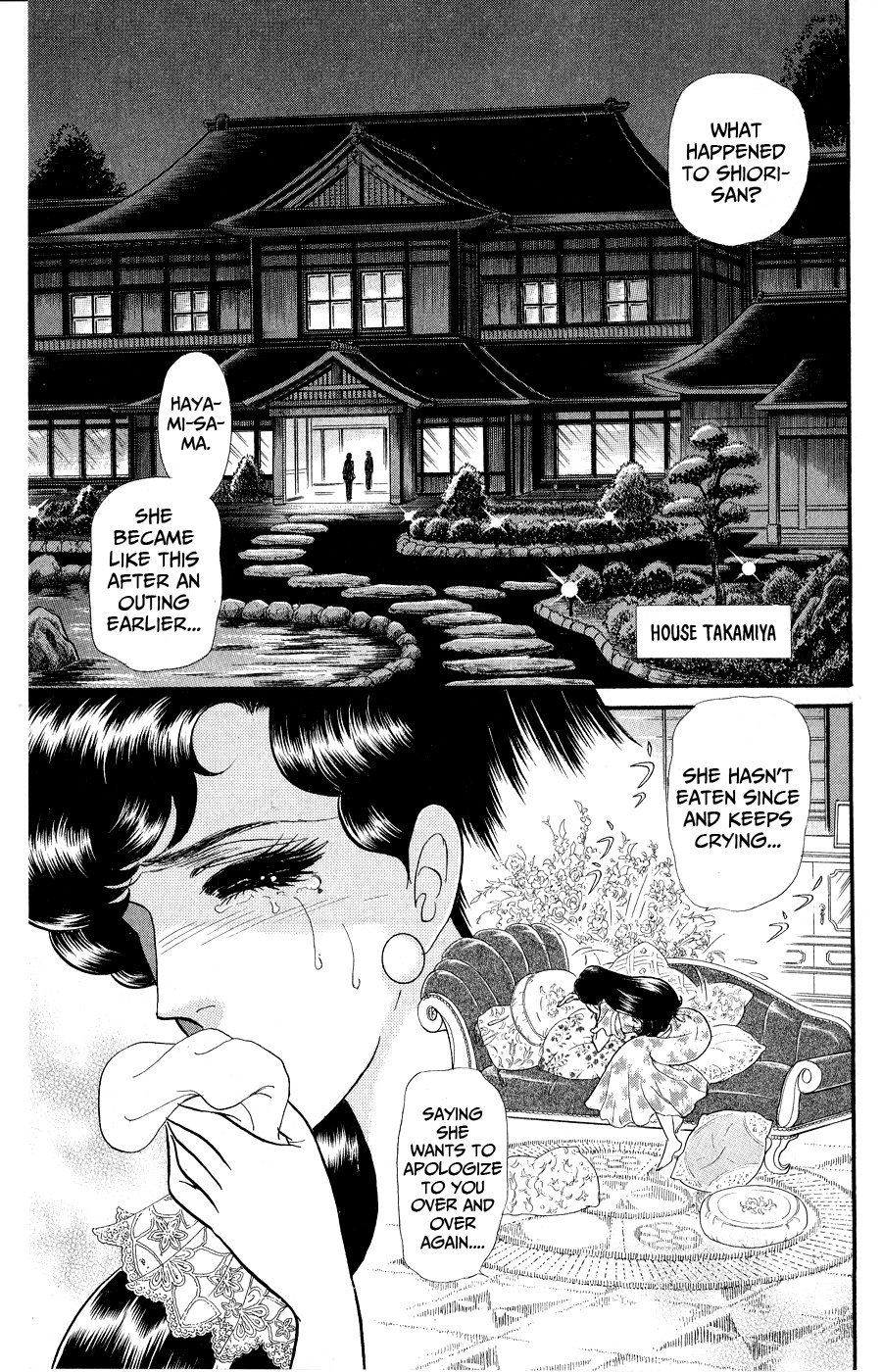 Glass Mask - Vol.46 Chapter 248