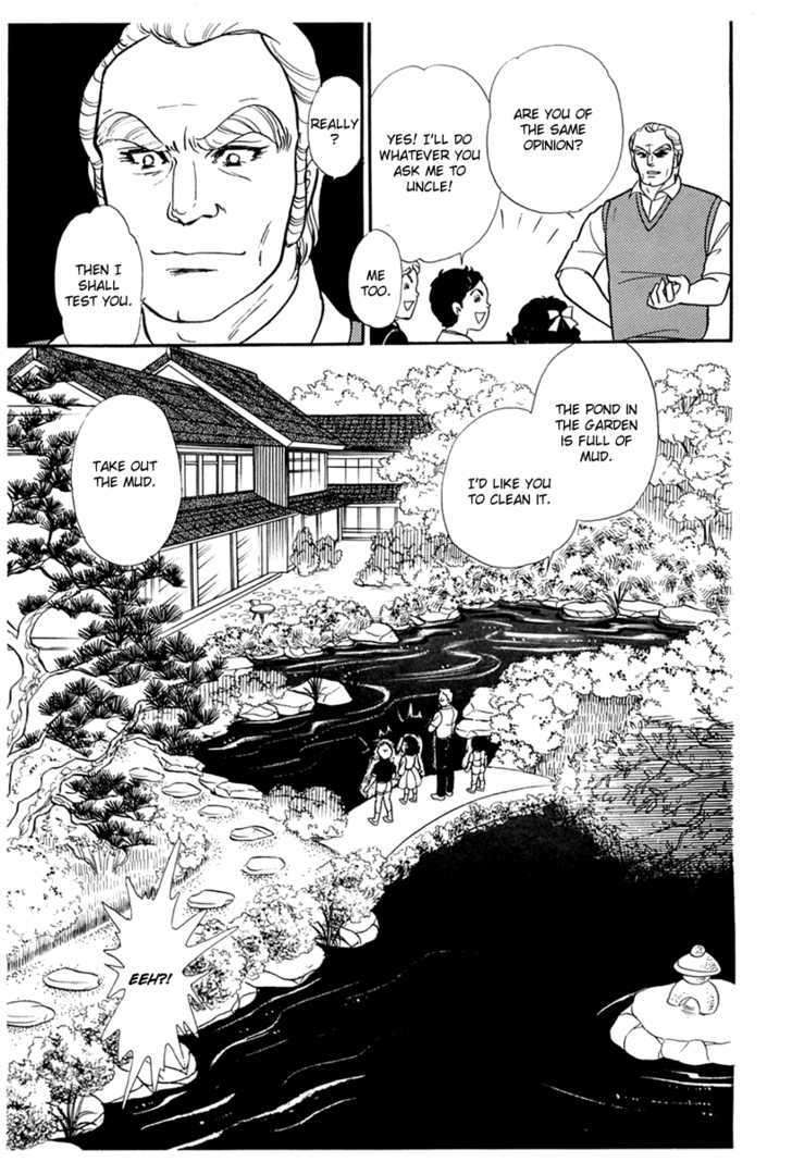 Glass Mask - Vol.34 Chapter 1