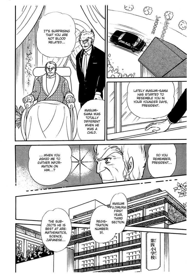 Glass Mask - Vol.34 Chapter 1