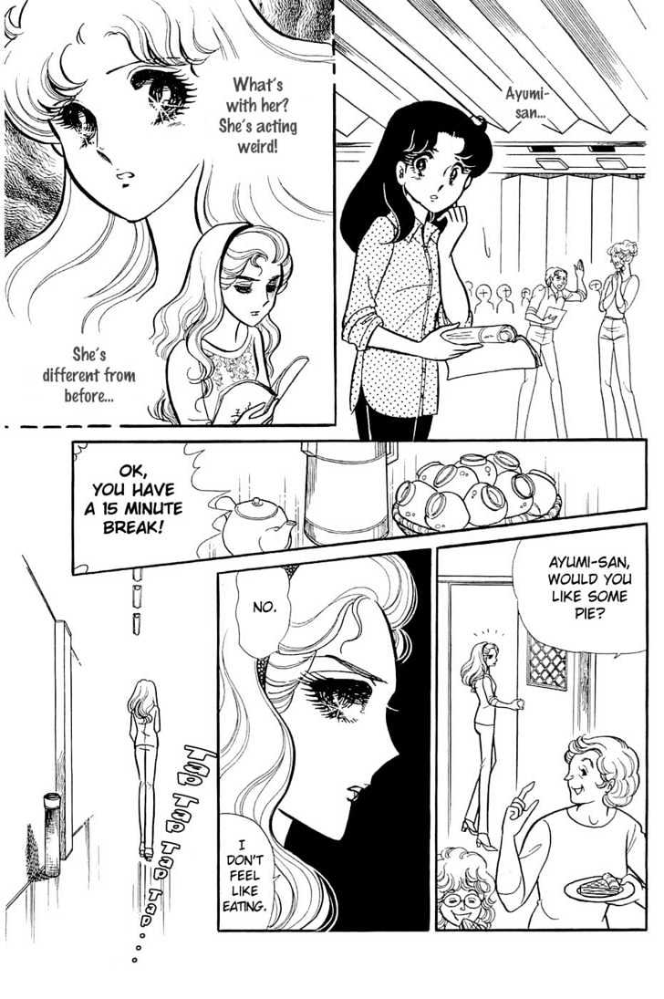 Glass Mask - Vol.24 Chapter 4