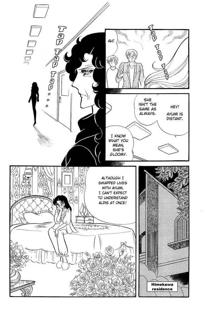 Glass Mask - Vol.24 Chapter 4