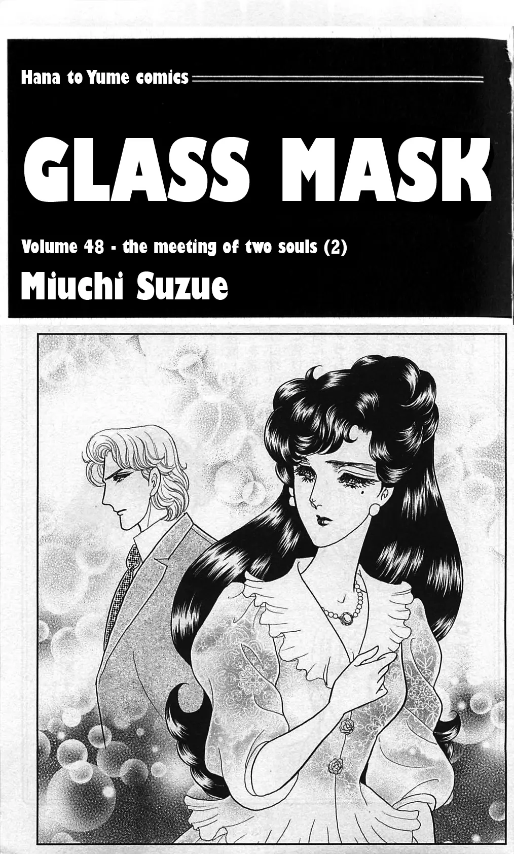 Glass Mask - Vol.48 Chapter 260