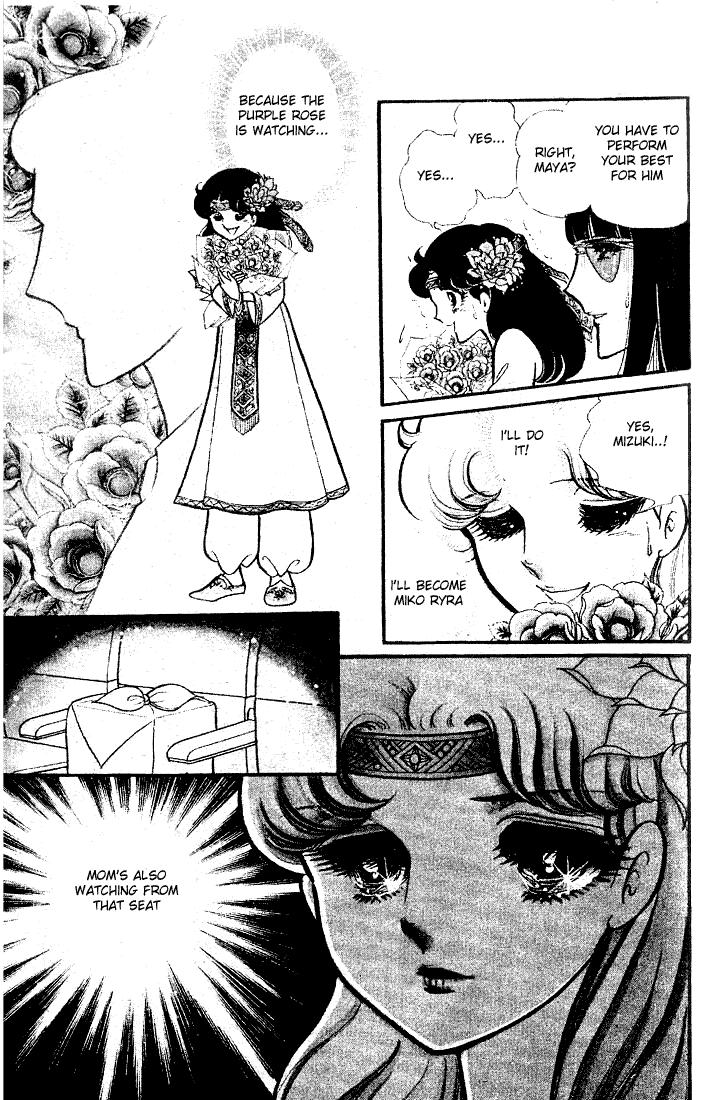 Glass Mask - Vol.16 Chapter 76