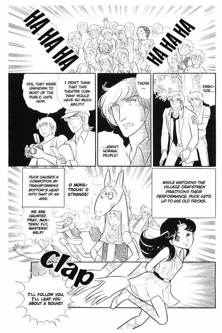 Glass Mask - Vol.22 Chapter 2