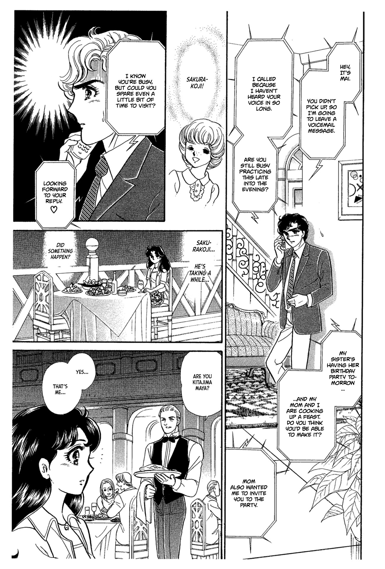 Glass Mask - Vol.42 Chapter 230