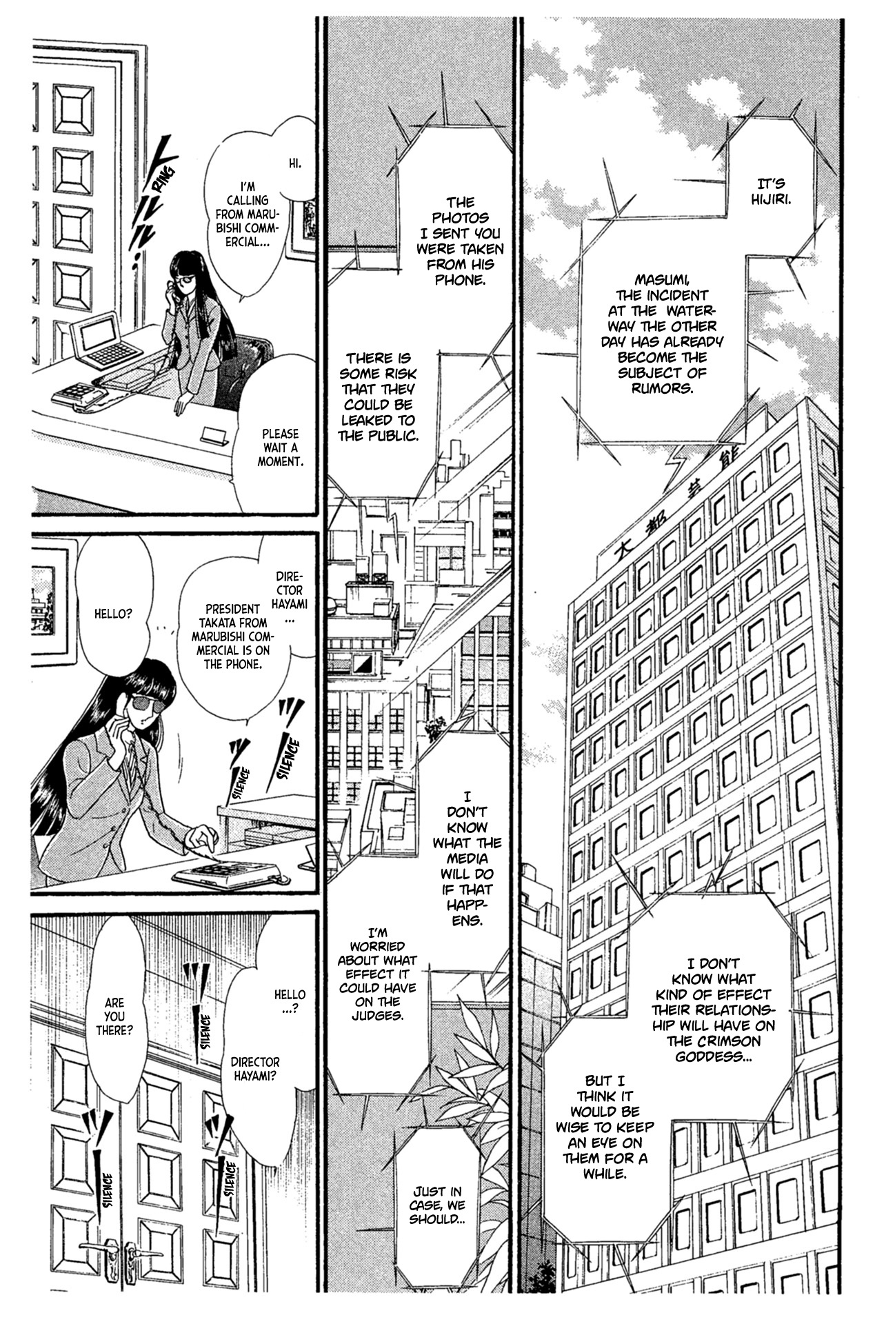 Glass Mask - Vol.42 Chapter 230