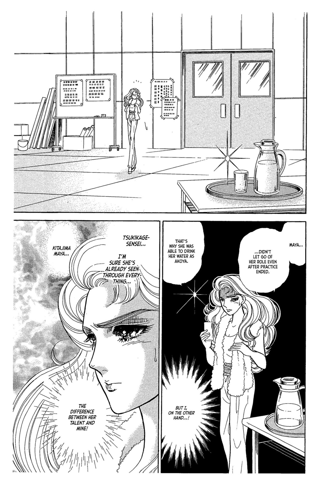 Glass Mask - Vol.44 Chapter 237