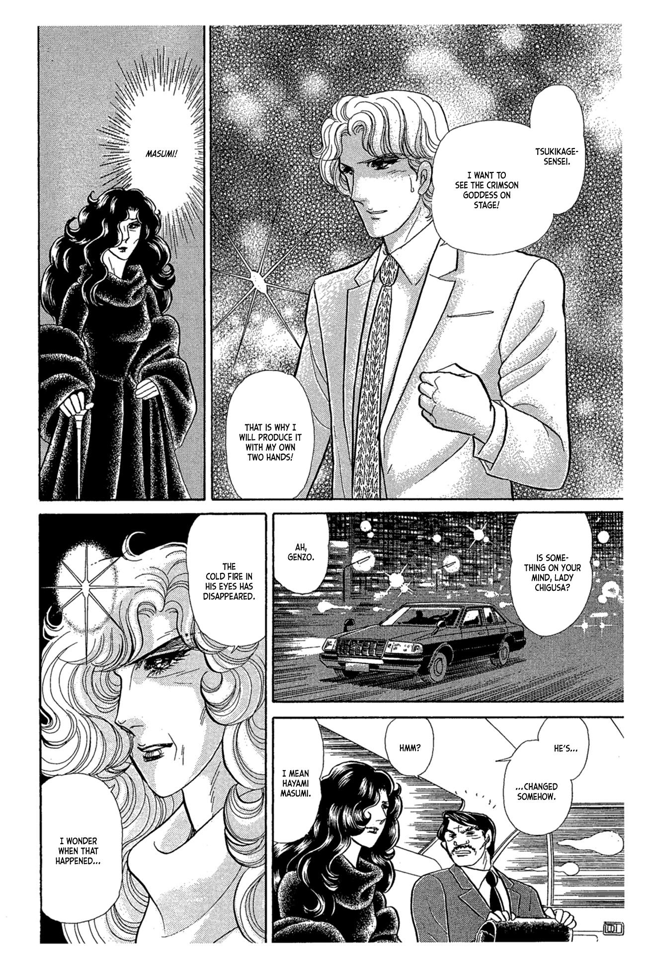 Glass Mask - Vol.44 Chapter 237