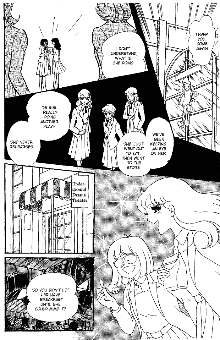 Glass Mask - Vol.18 Chapter 90