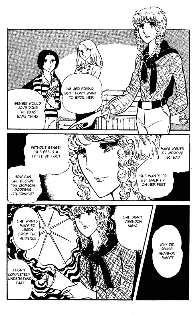 Glass Mask - Vol.18 Chapter 90