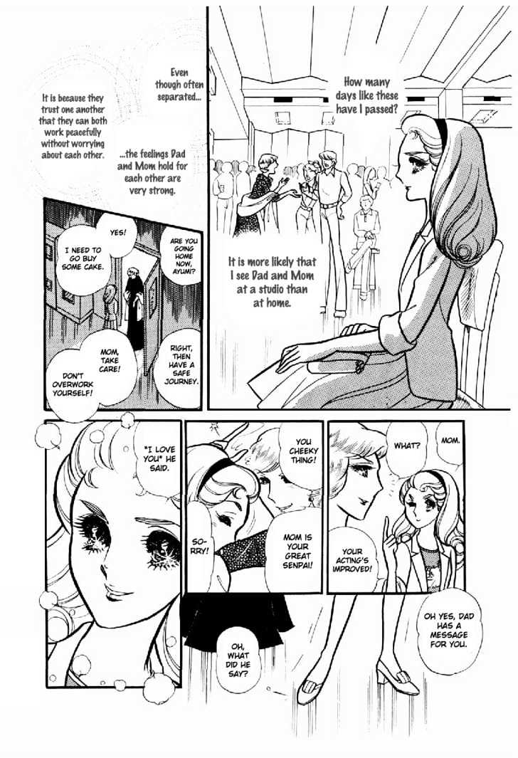 Glass Mask - Vol.20 Chapter 6