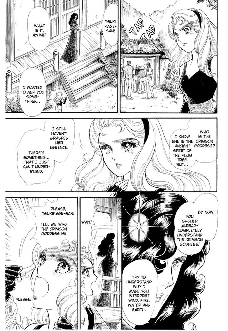 Glass Mask - Vol.39 Chapter 1