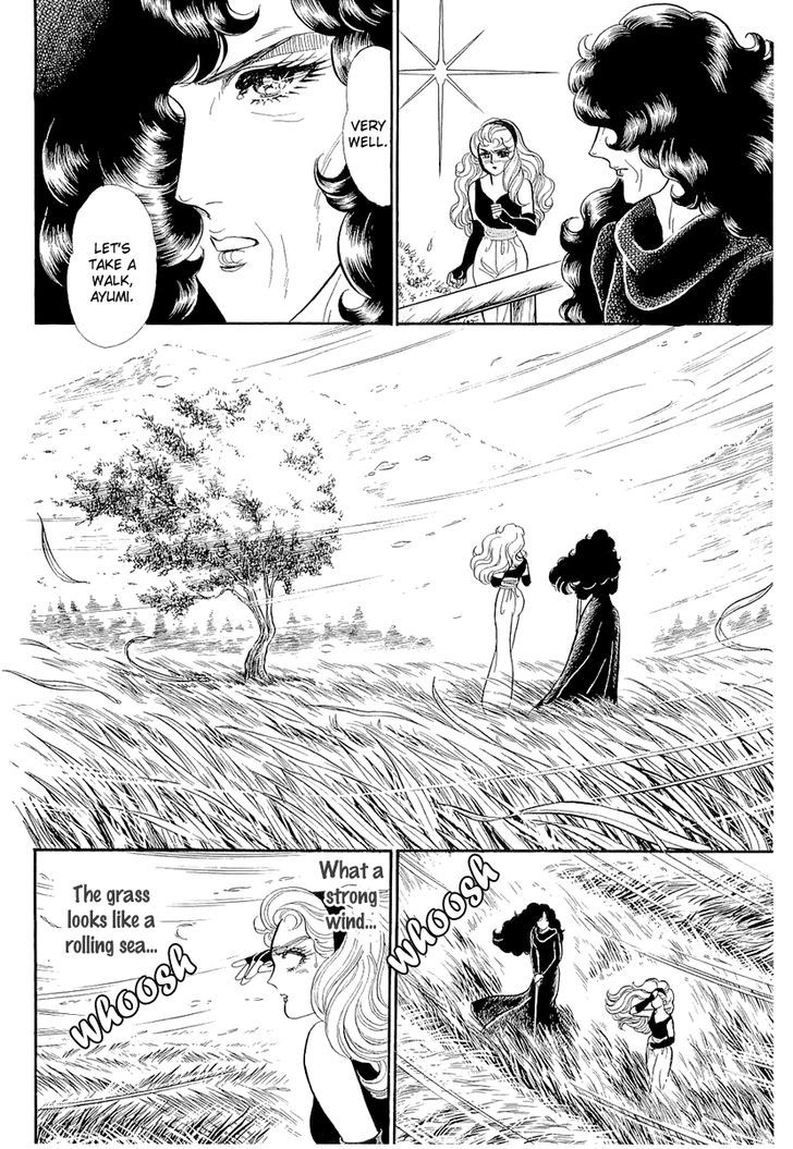 Glass Mask - Vol.39 Chapter 1