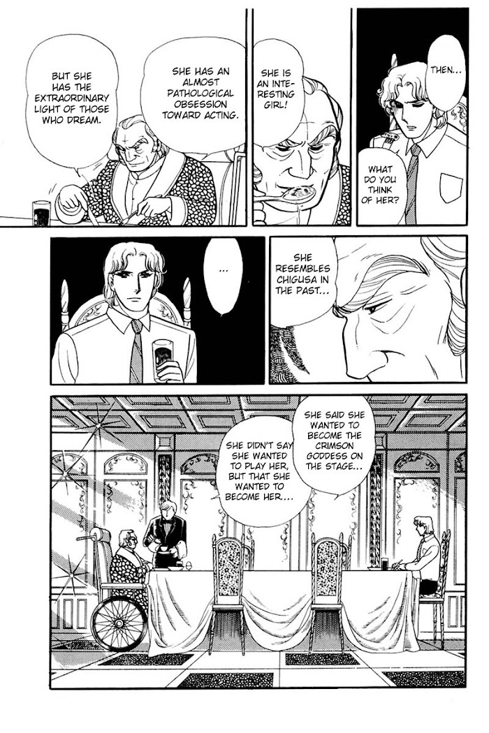 Glass Mask - Chapter 163