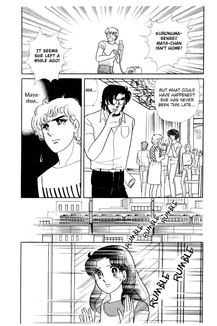 Glass Mask - Chapter 163