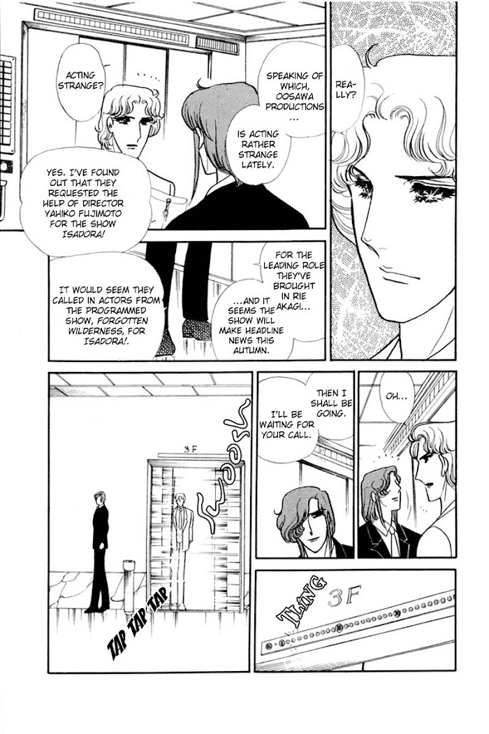 Glass Mask - Chapter 154