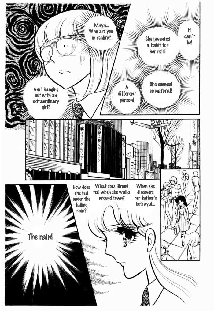 Glass Mask - Vol.19 Chapter 3