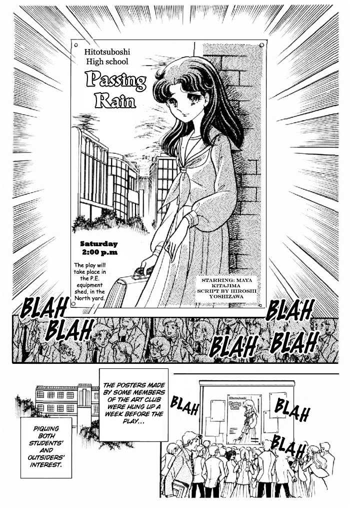 Glass Mask - Vol.19 Chapter 3