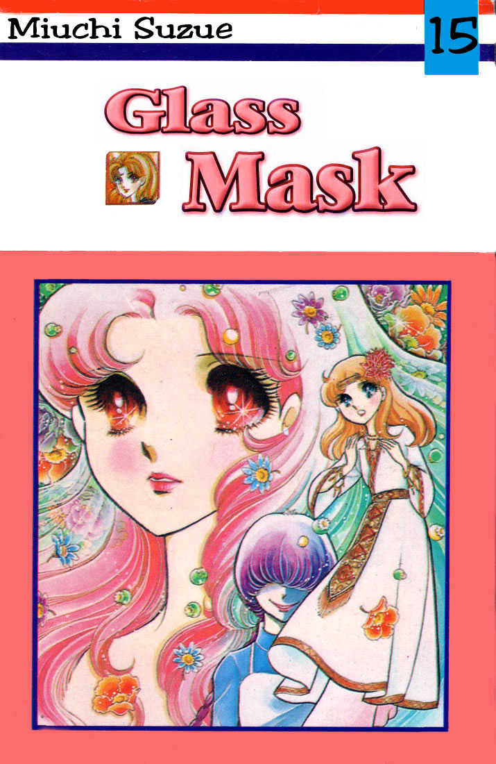 Glass Mask - Vol.15 Chapter 1