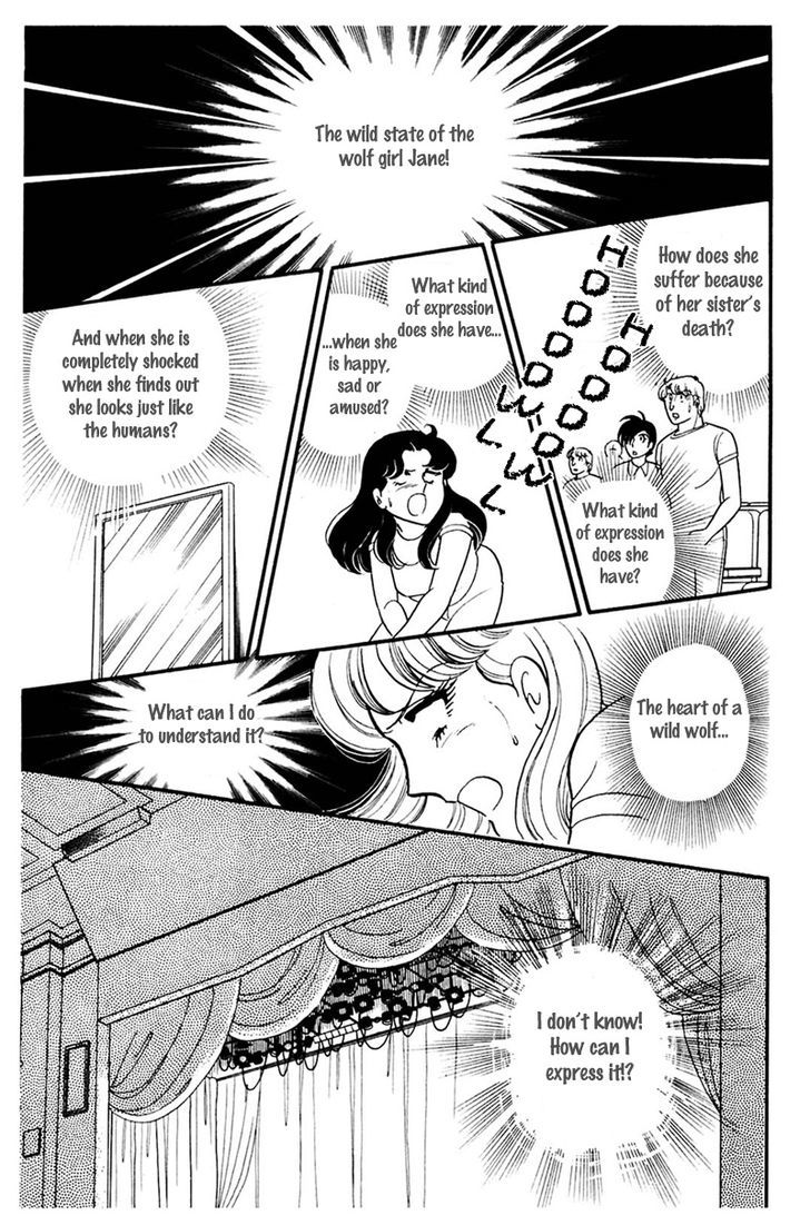 Glass Mask - Vol.31 Chapter 3