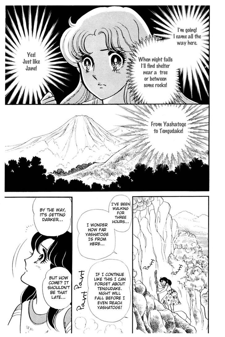 Glass Mask - Vol.31 Chapter 3