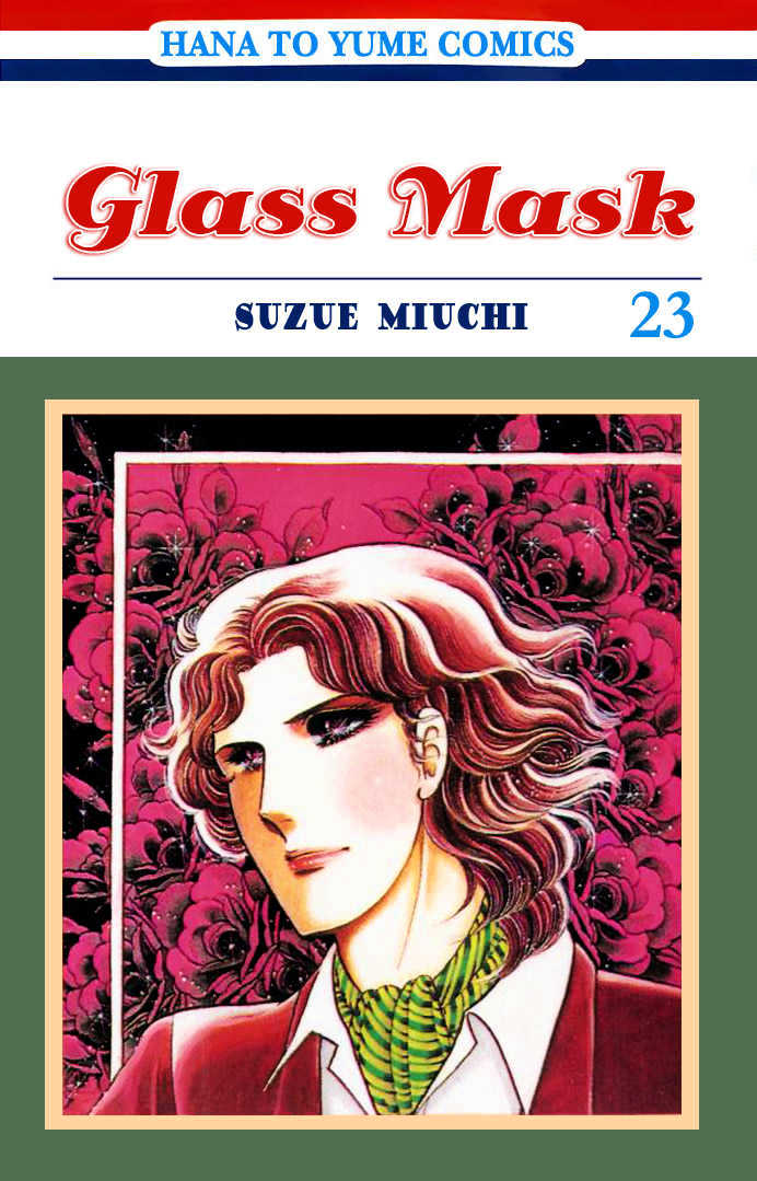 Glass Mask - Vol.23 Chapter 1