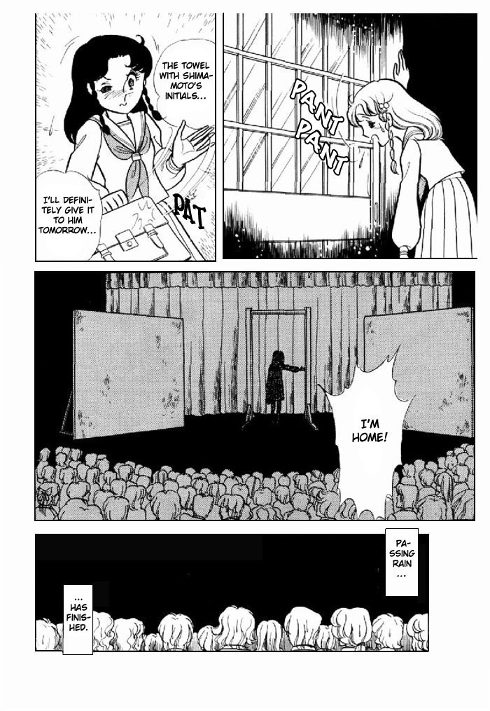 Glass Mask - Vol.19 Chapter 94