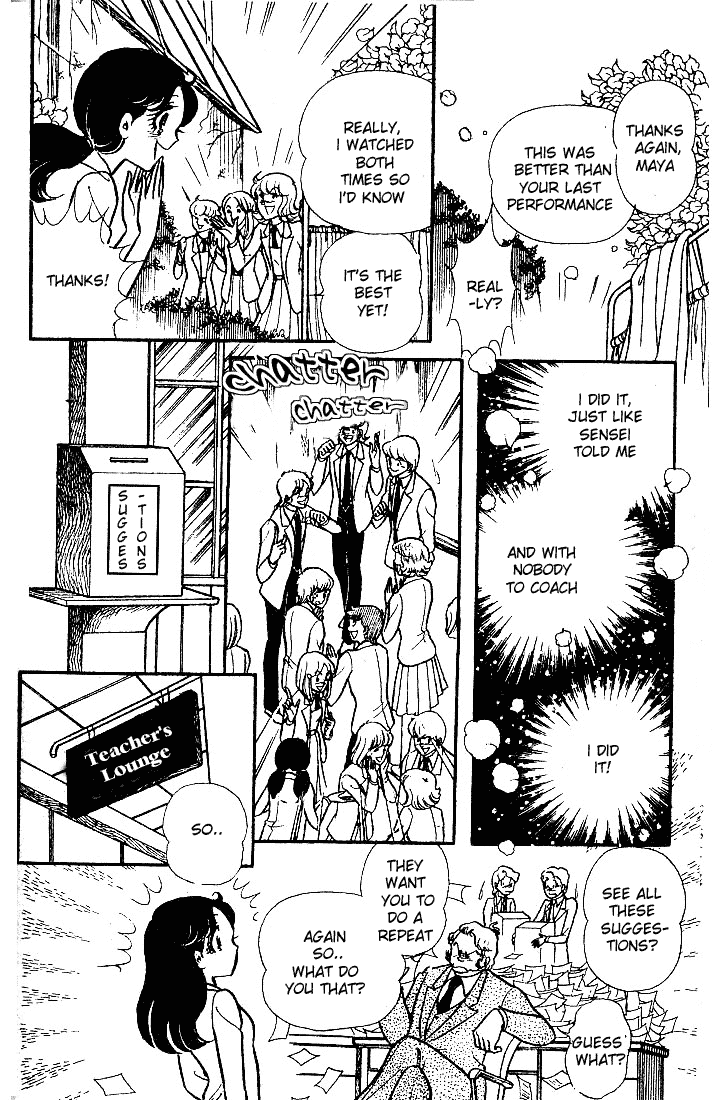 Glass Mask - Vol.18 Chapter 89