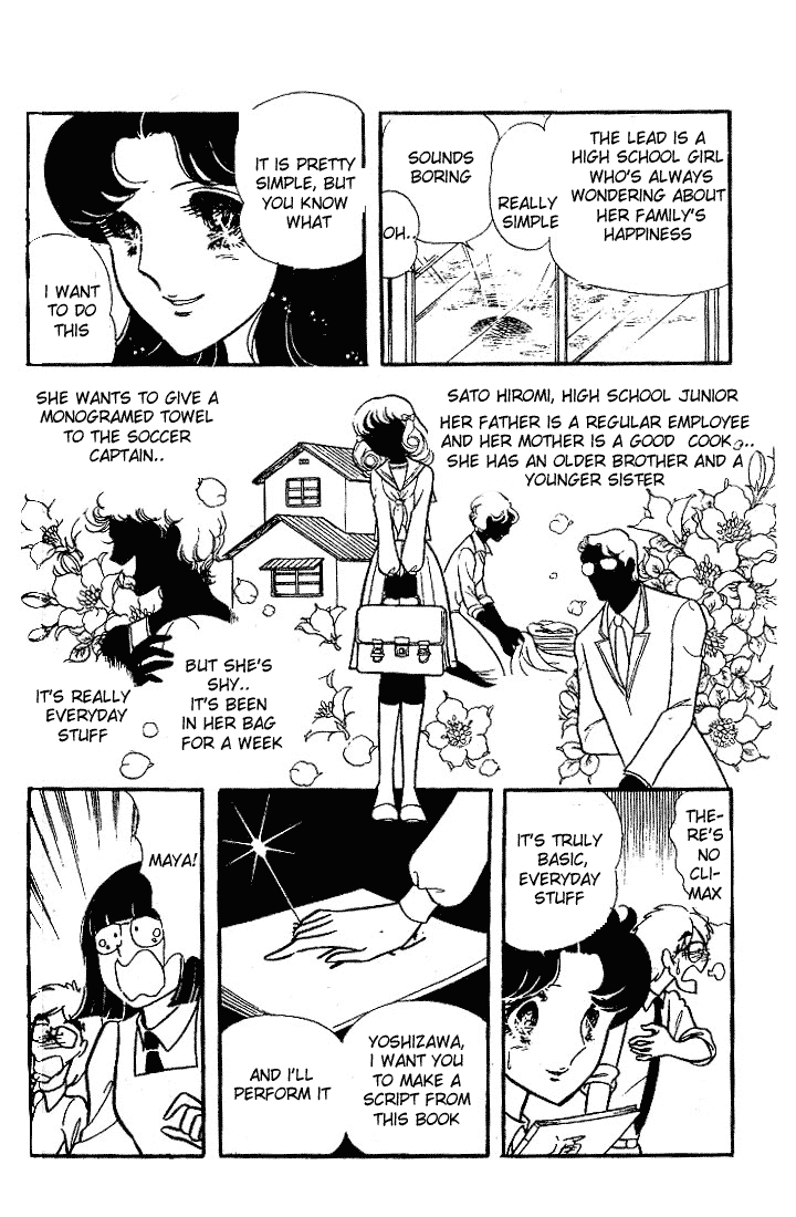 Glass Mask - Vol.18 Chapter 89