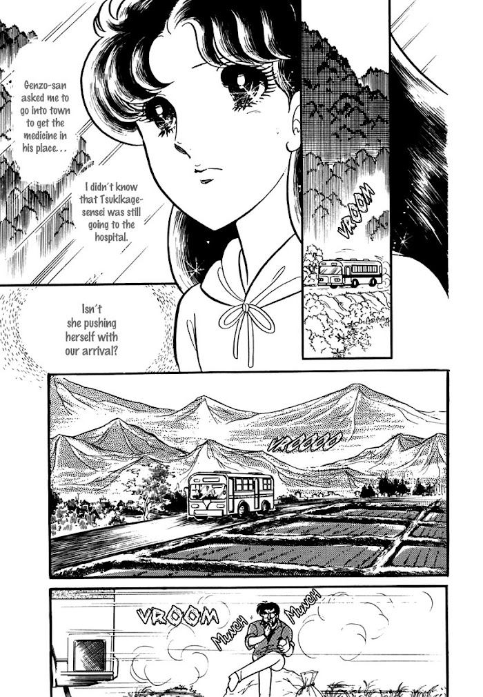 Glass Mask - Chapter 189